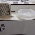 LINE_ALBUM_2025 SEMICON_250912_46